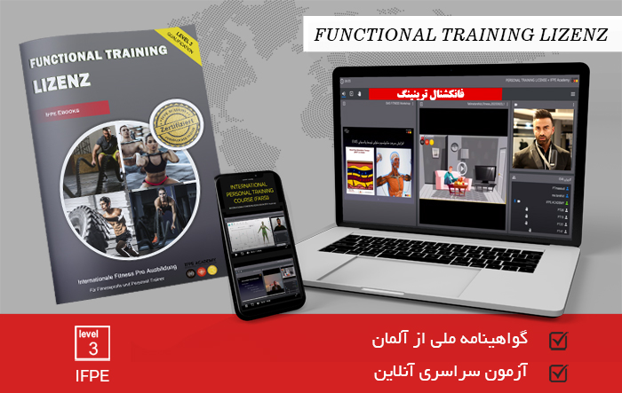 Du_Functional