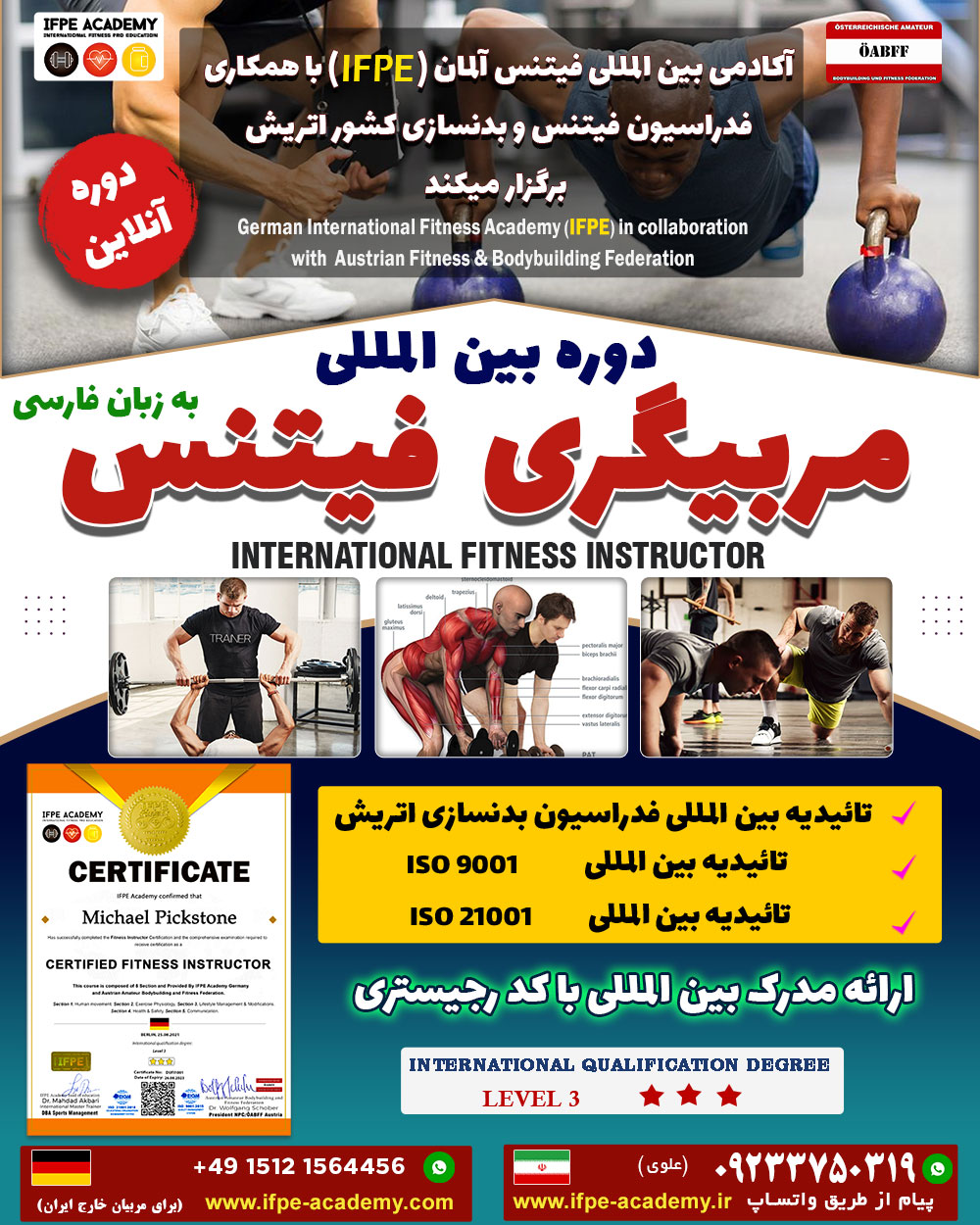 fitness-instructor