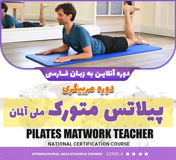 Pilates-MatWork-DU