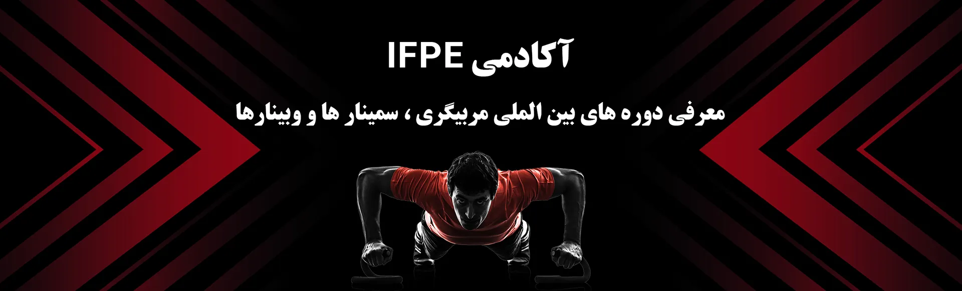 IFPE-IR-Banner-deks